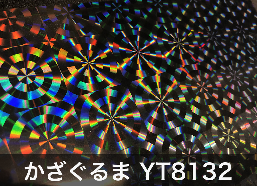 輝く！ホログラムの人気柄☆ベスト10｜「付加価値良品」サンエーカガク印刷のブログ｜シール印刷、各種特殊・付加価値印刷ならサンエーカガク印刷